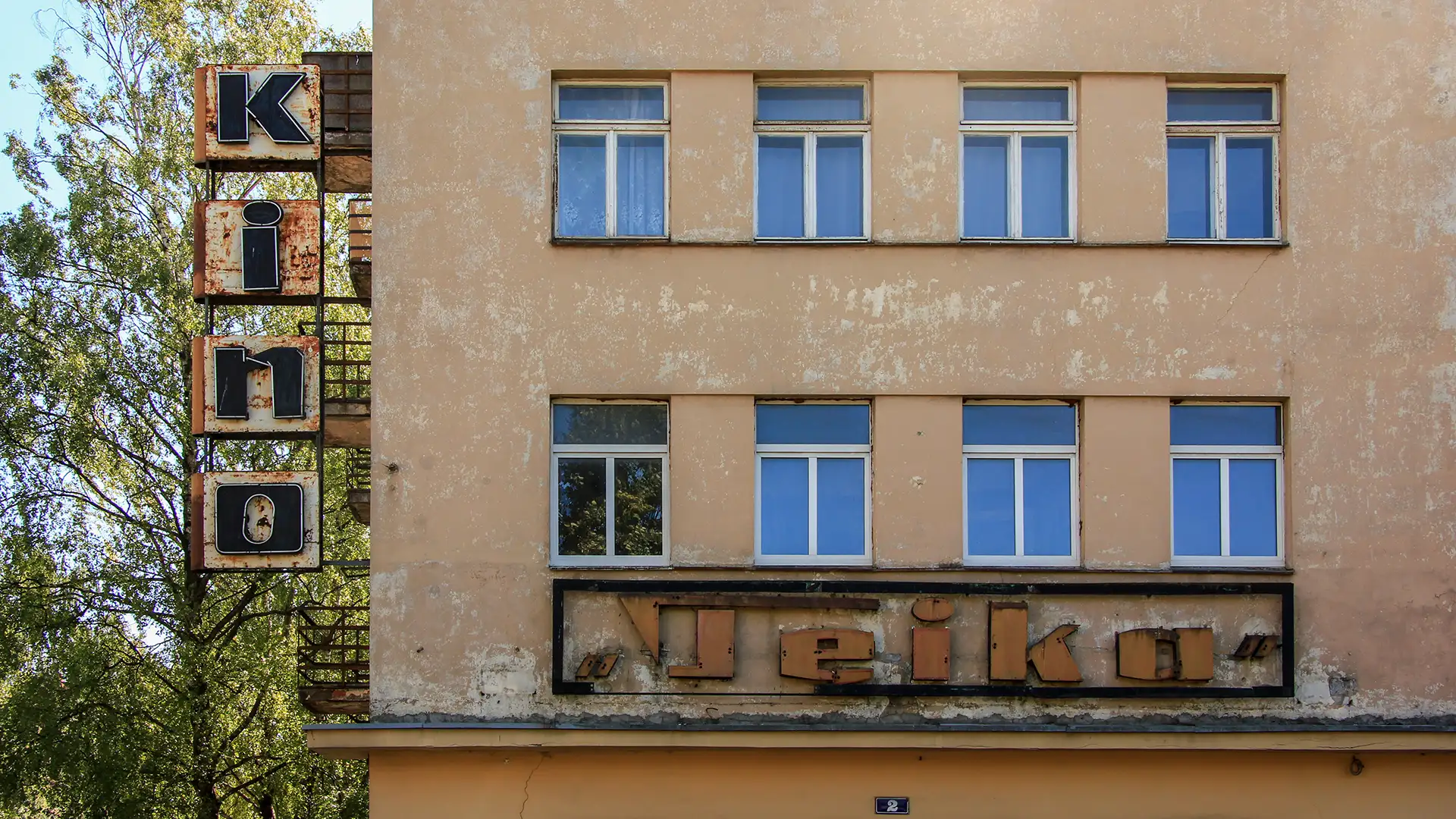 "Kinoteātris Teika Rīgā – funkcionālisma arhitektūras piemērs"